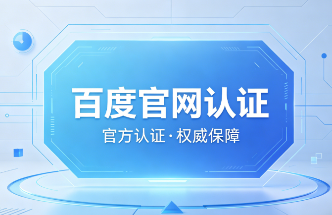 如意国际入口概率思维修炼
